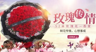 贵州铜仁市江口县双江镇双月社区鲜花速递